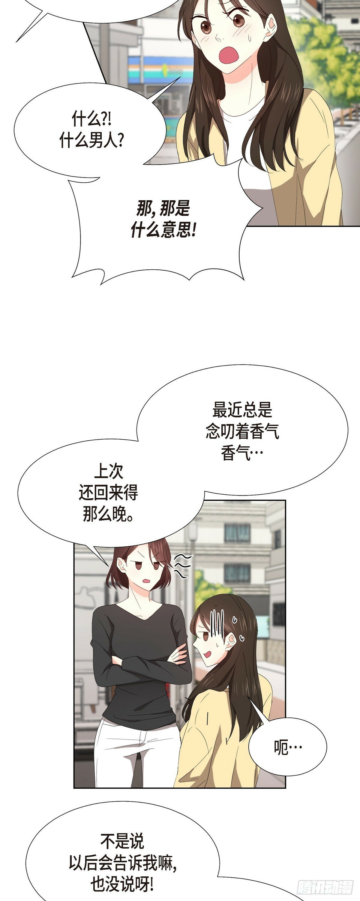 07 我也想知道6