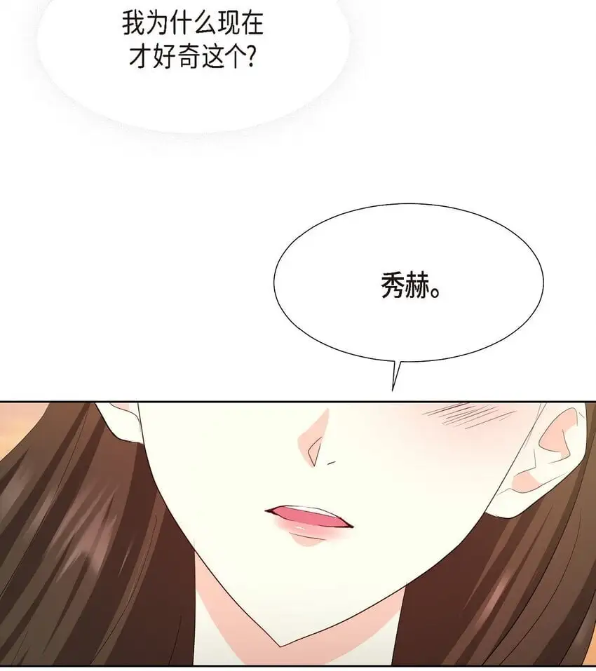 41 我就是被那香气所迷31