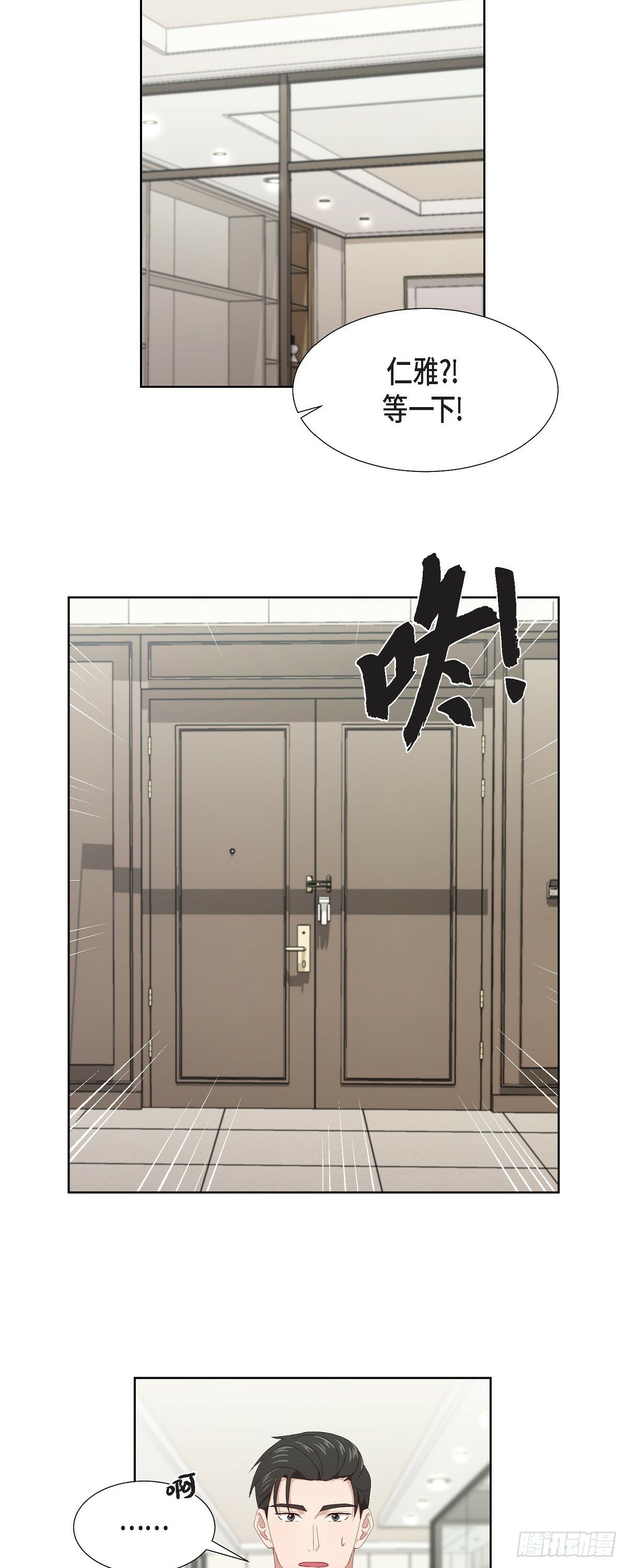 06 她在令我冲动15