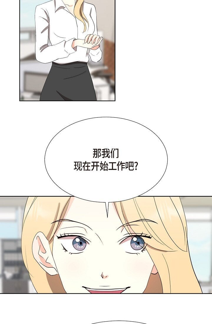 36 身上散发的香味54