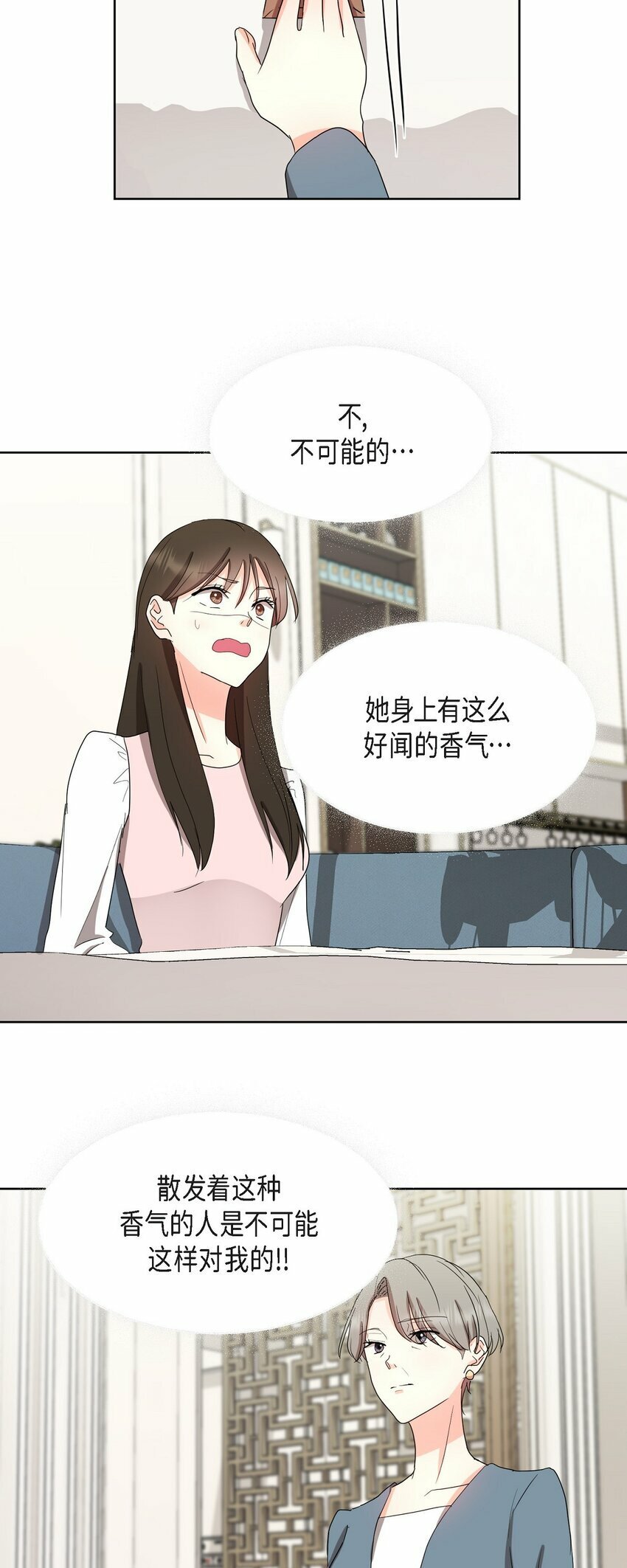 21 从我儿子身边离开54