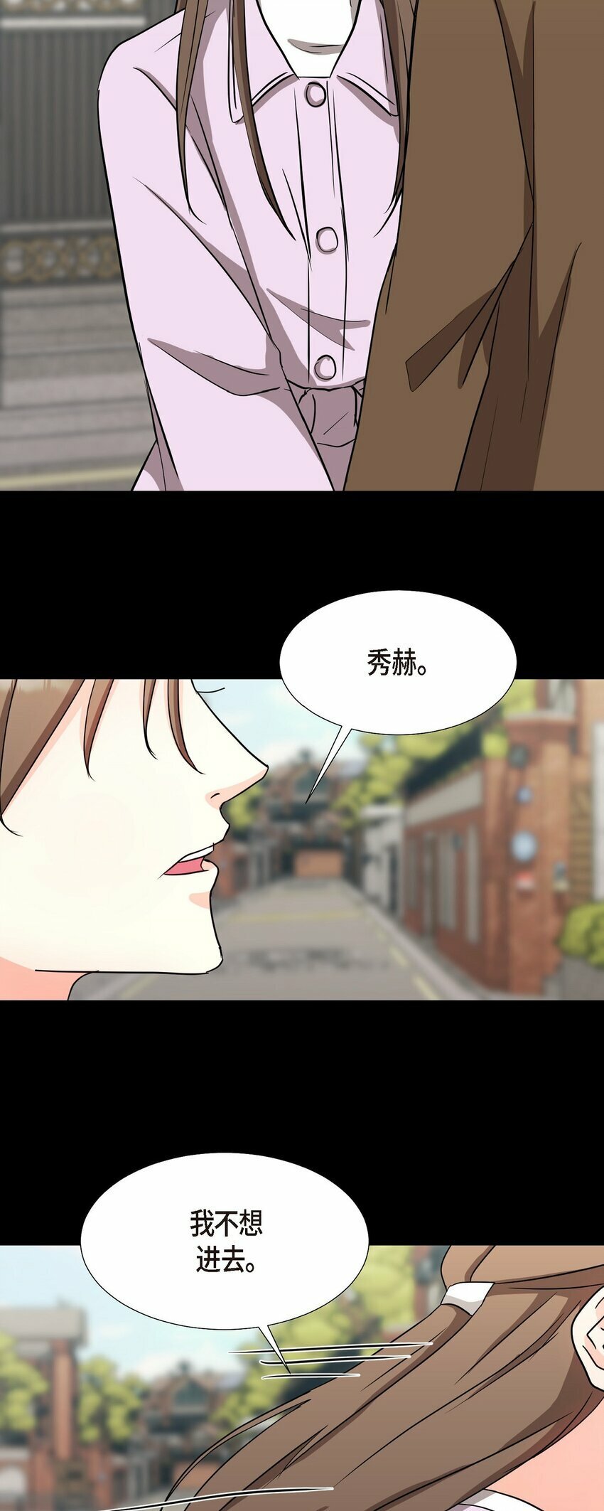 19 你还在怨我吗？20