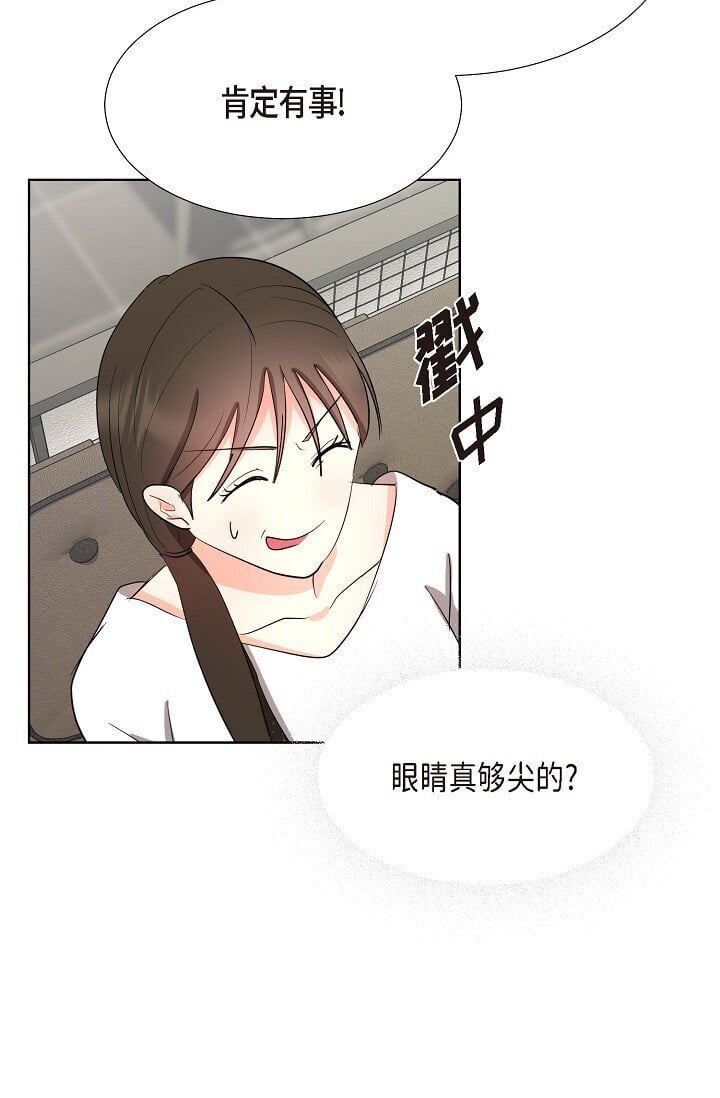 35 我们结婚吧45