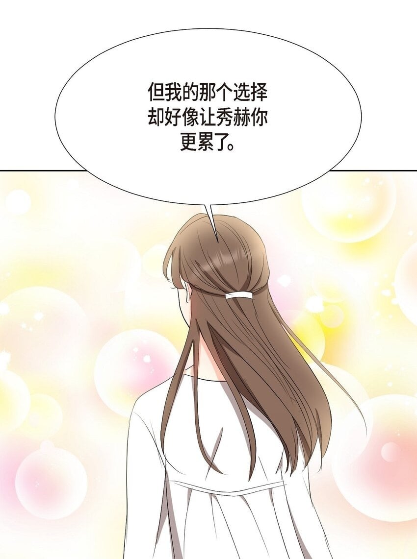 34 你真的是天使49