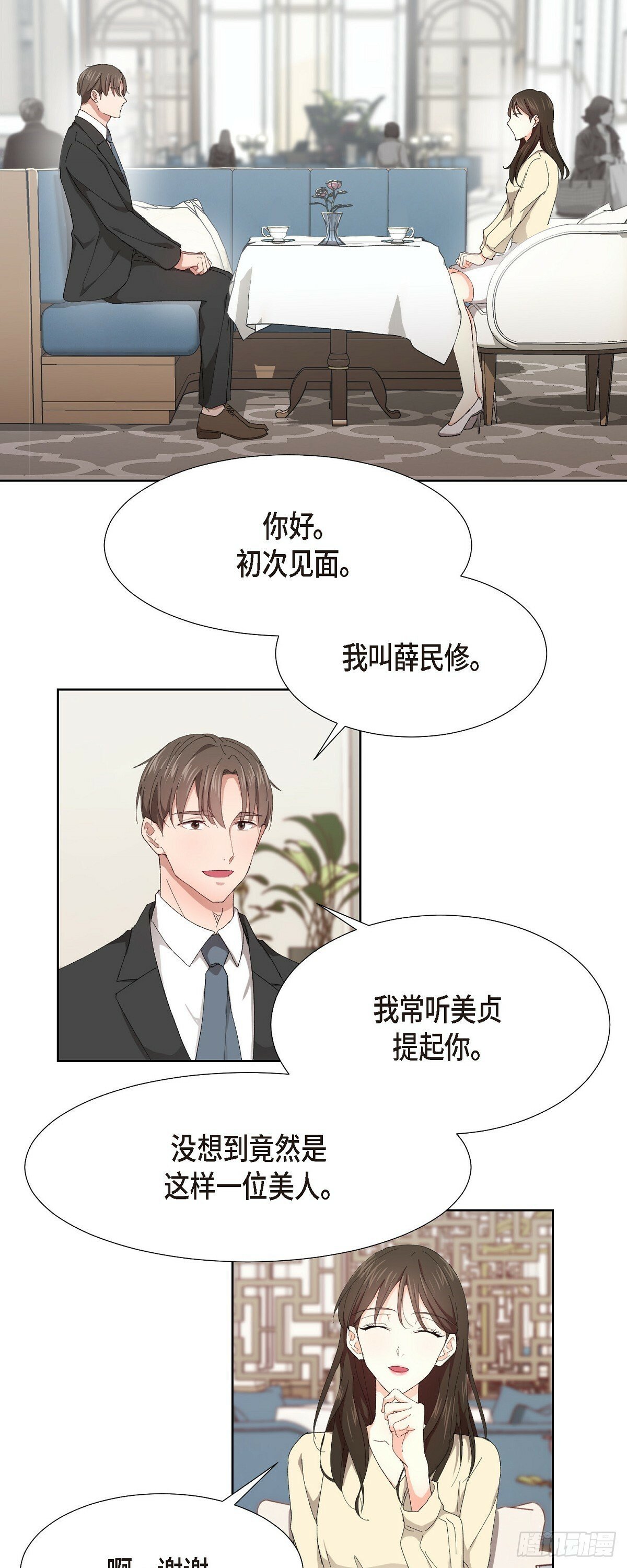 01 这次又有味道?1