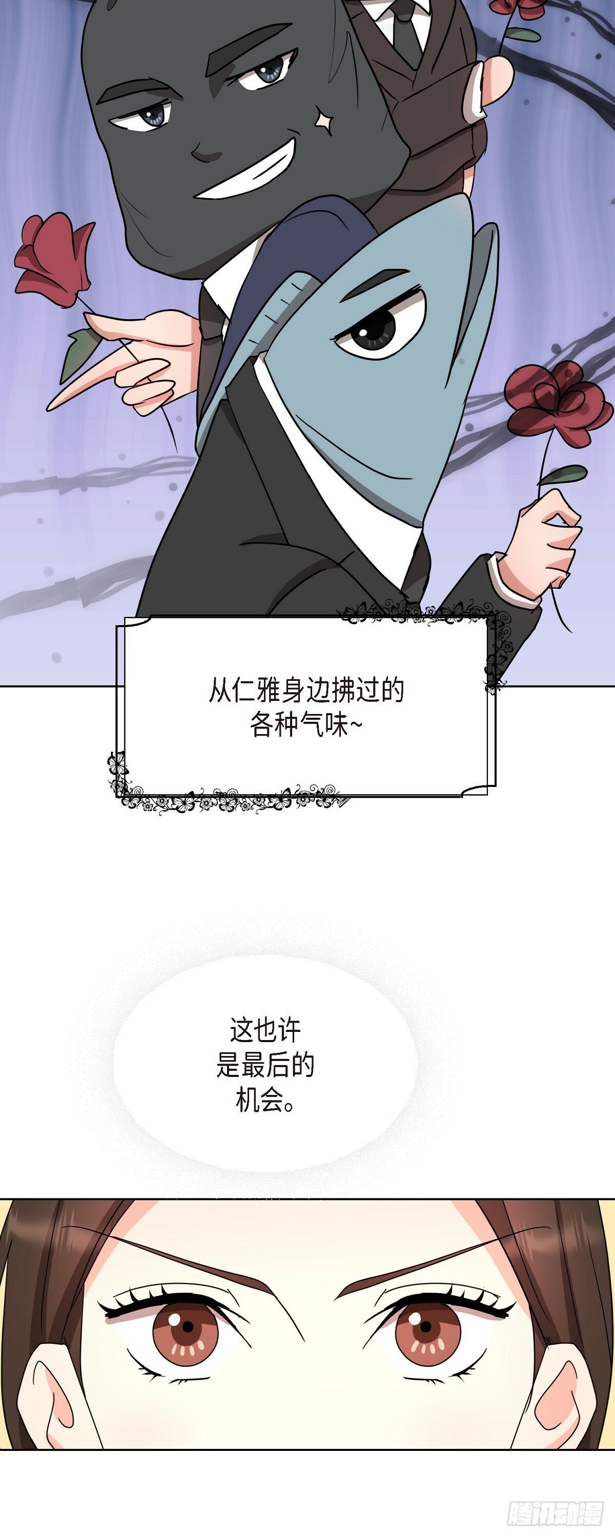 017 表白戒指17