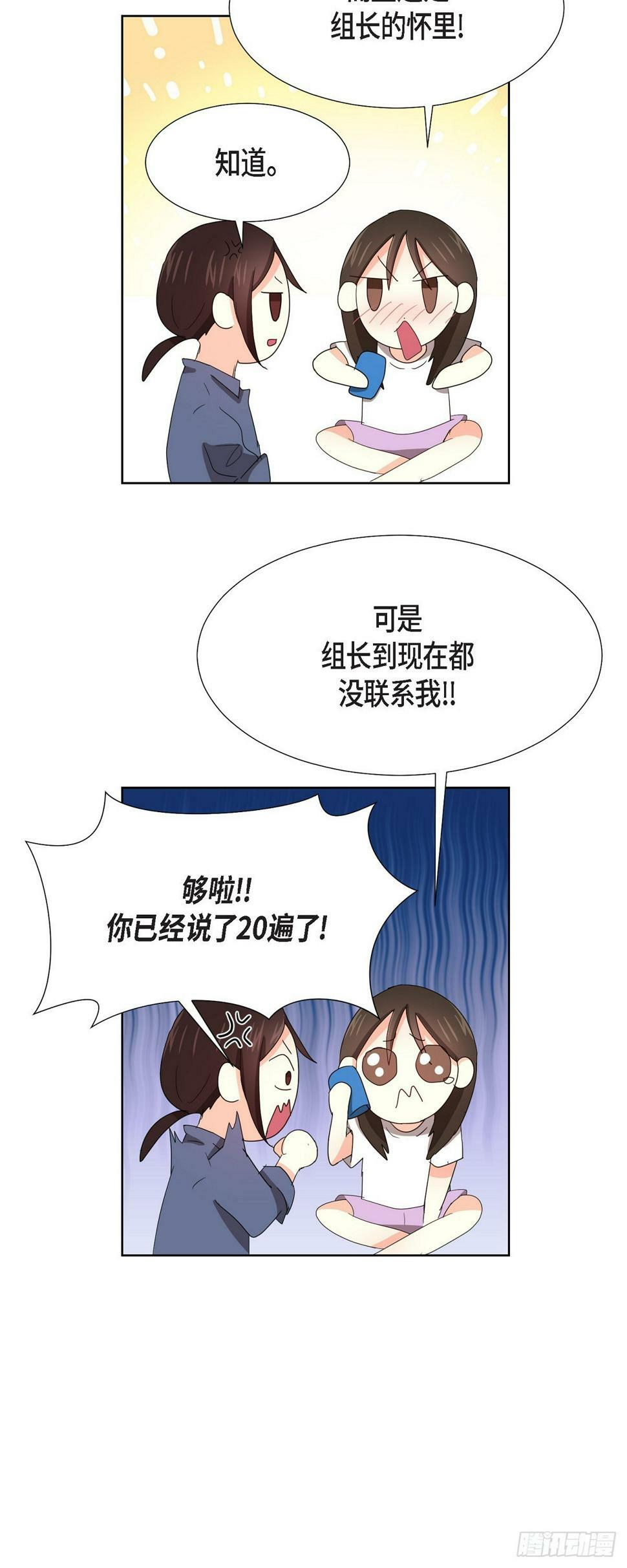 011 心情真是糟糕28