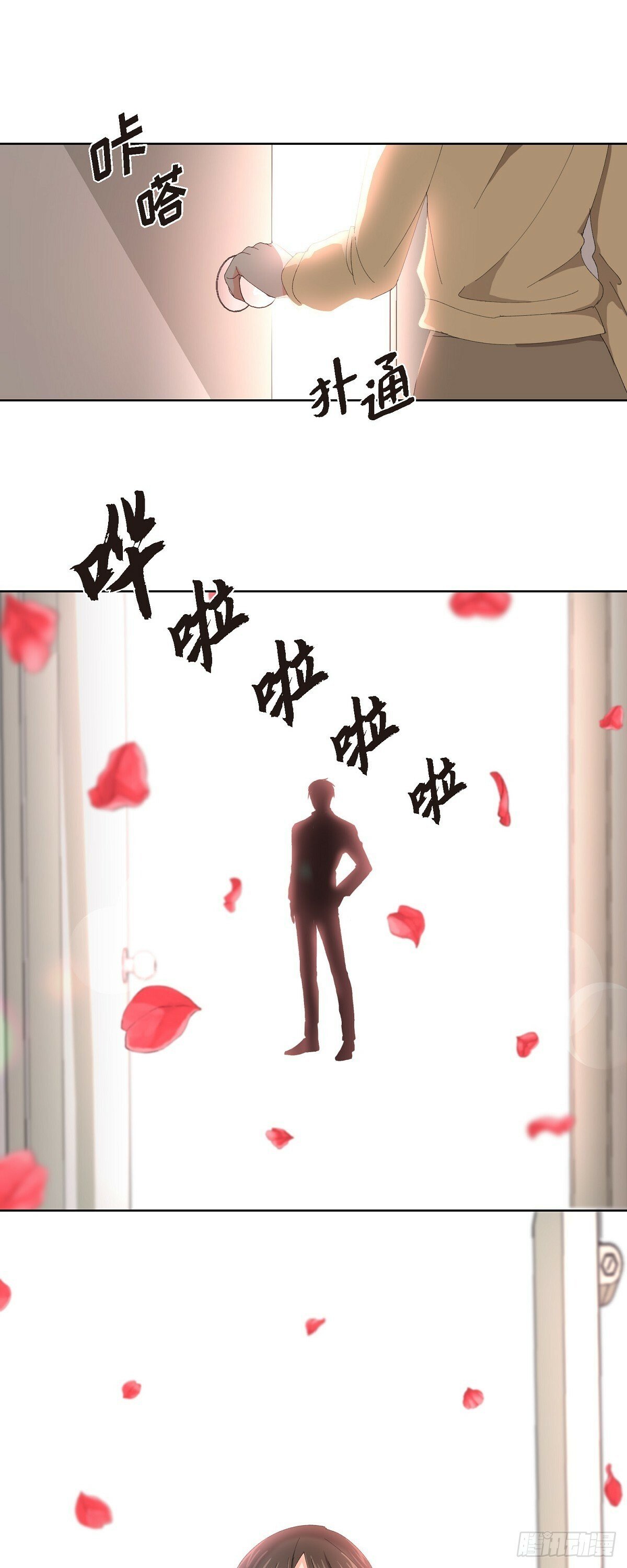 04 我终于也脱离单身!4