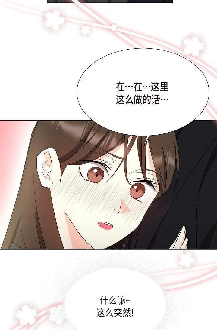 39 她绝不会被公司解雇的31