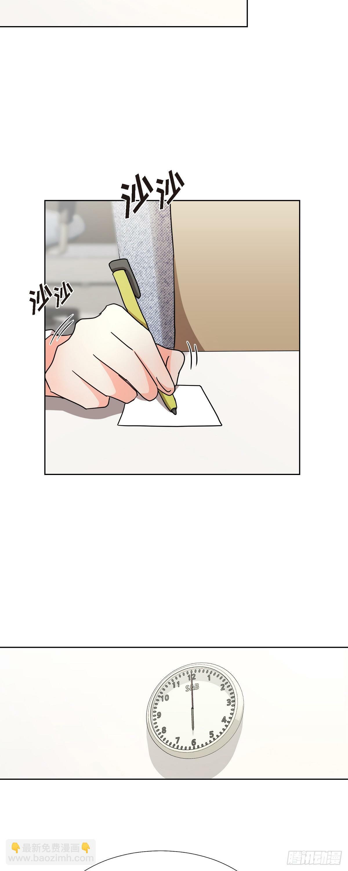015 我也不会输的24