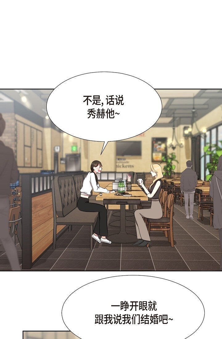 35 我们结婚吧53