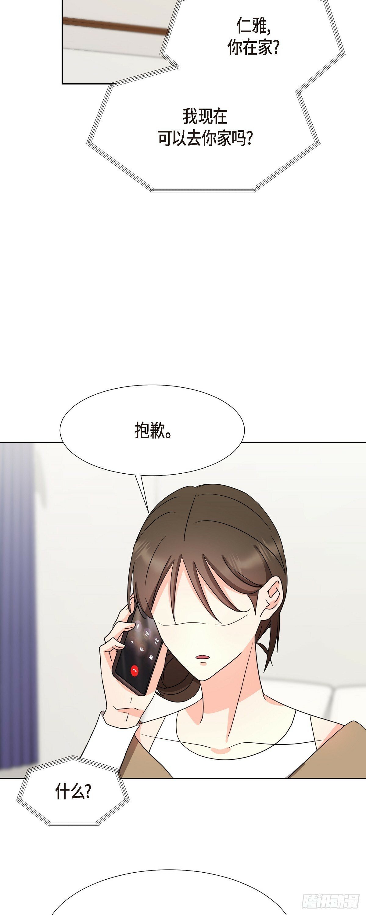 016  真是羞死人了30