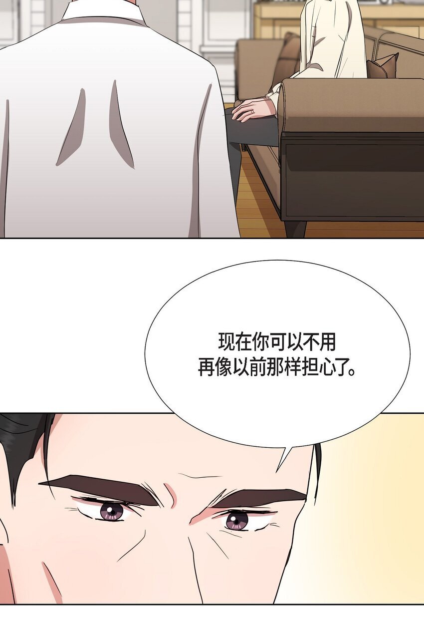 33 我有点配不上她16