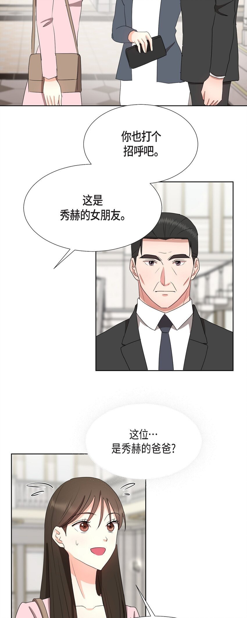 31 我好像一直在努力忘记43