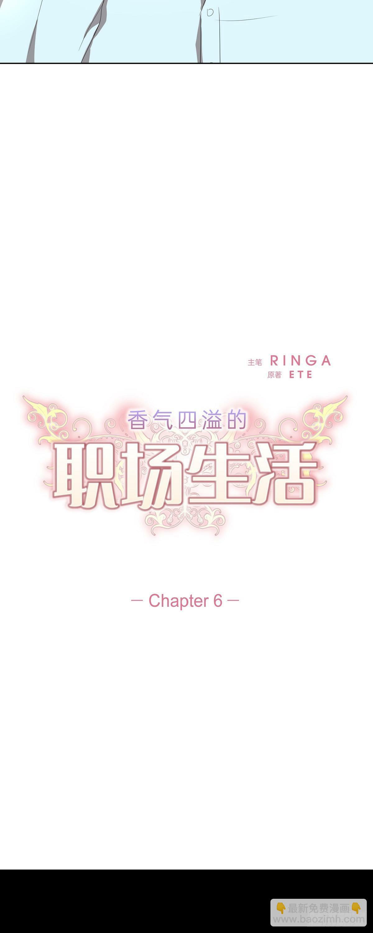 06 她在令我冲动2