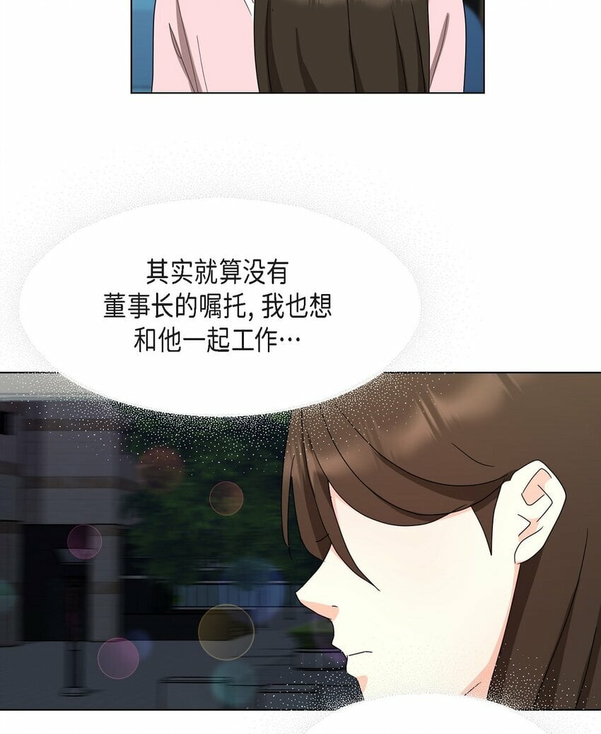 27 我不能阻挡他的前途10