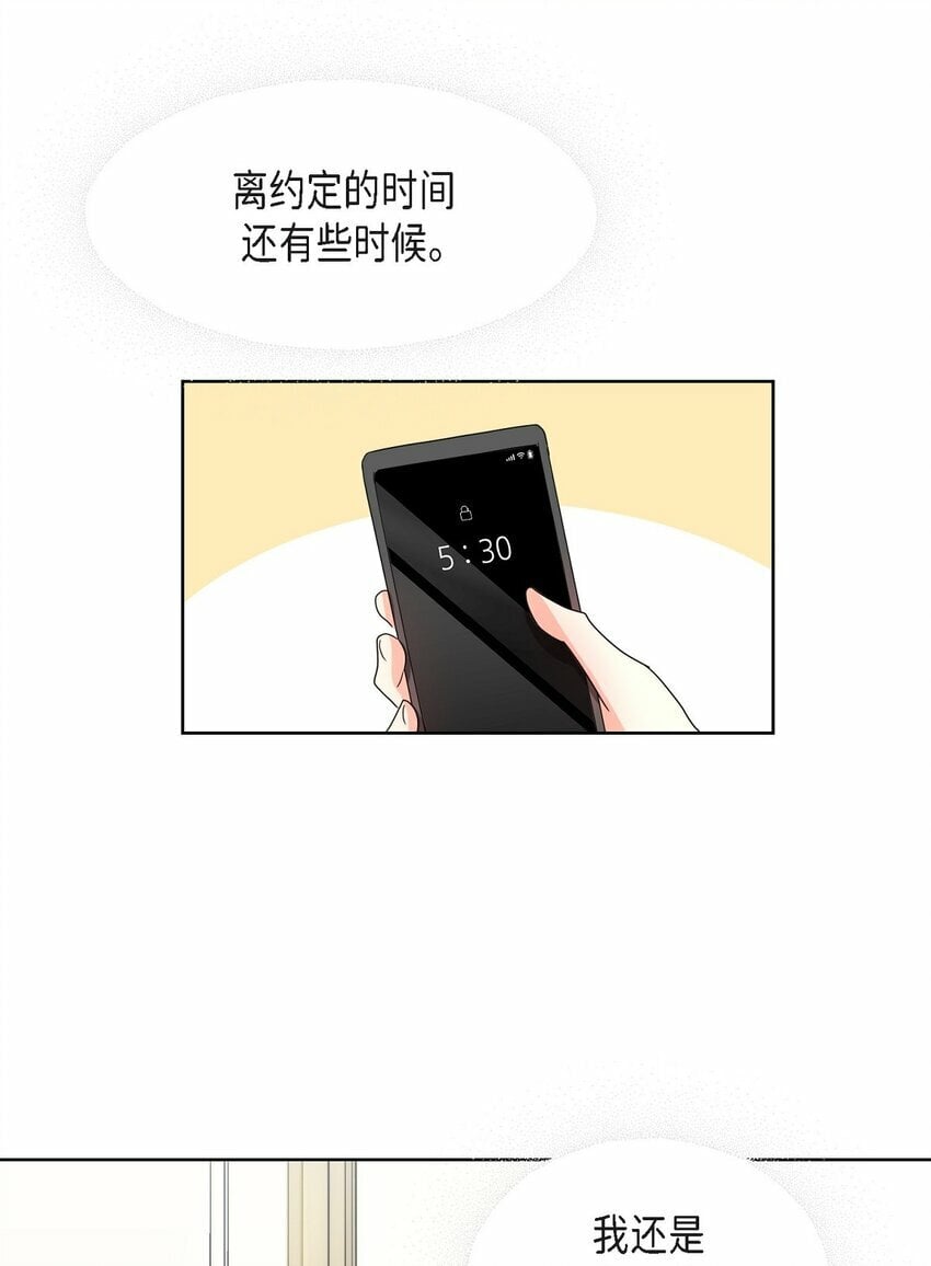 21 从我儿子身边离开17