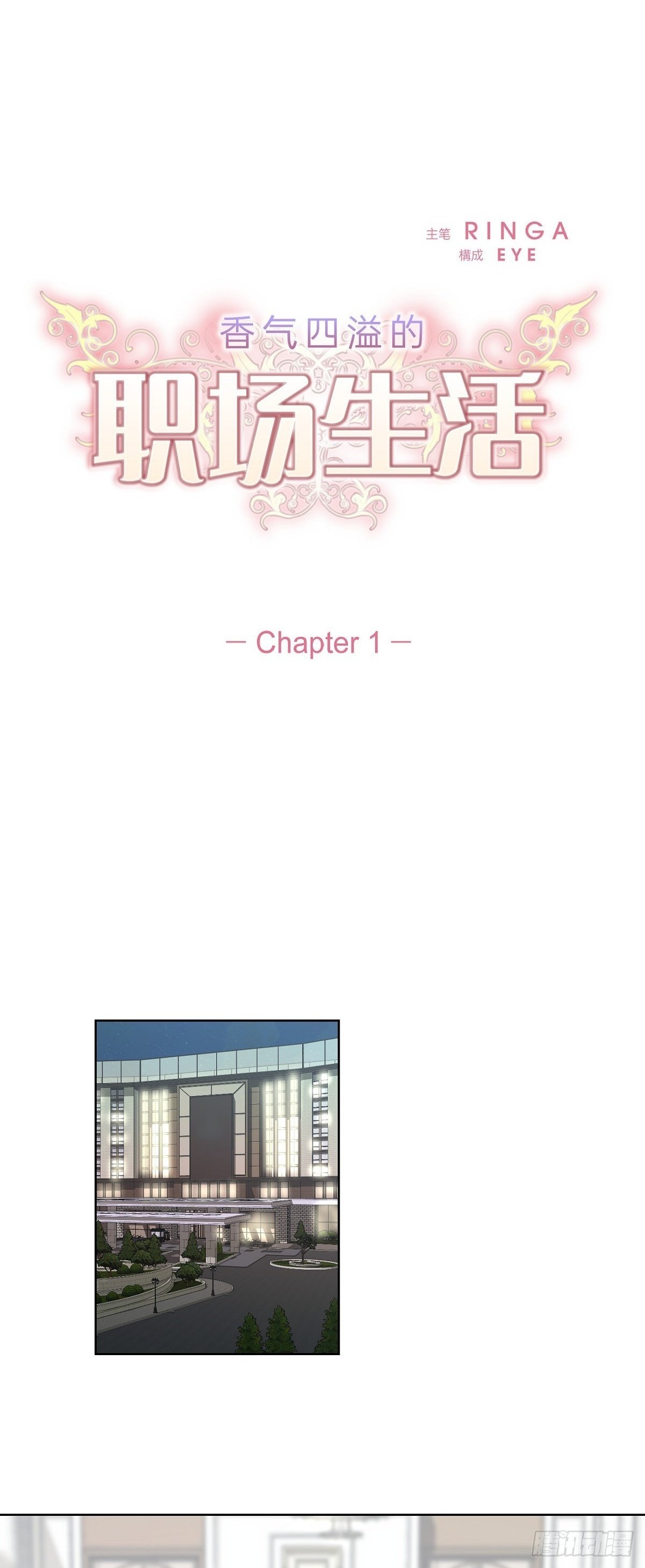 01 这次又有味道?0