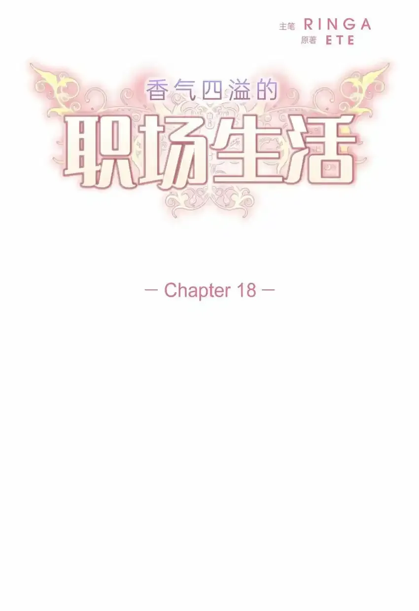 18 您是个热心亲切人4