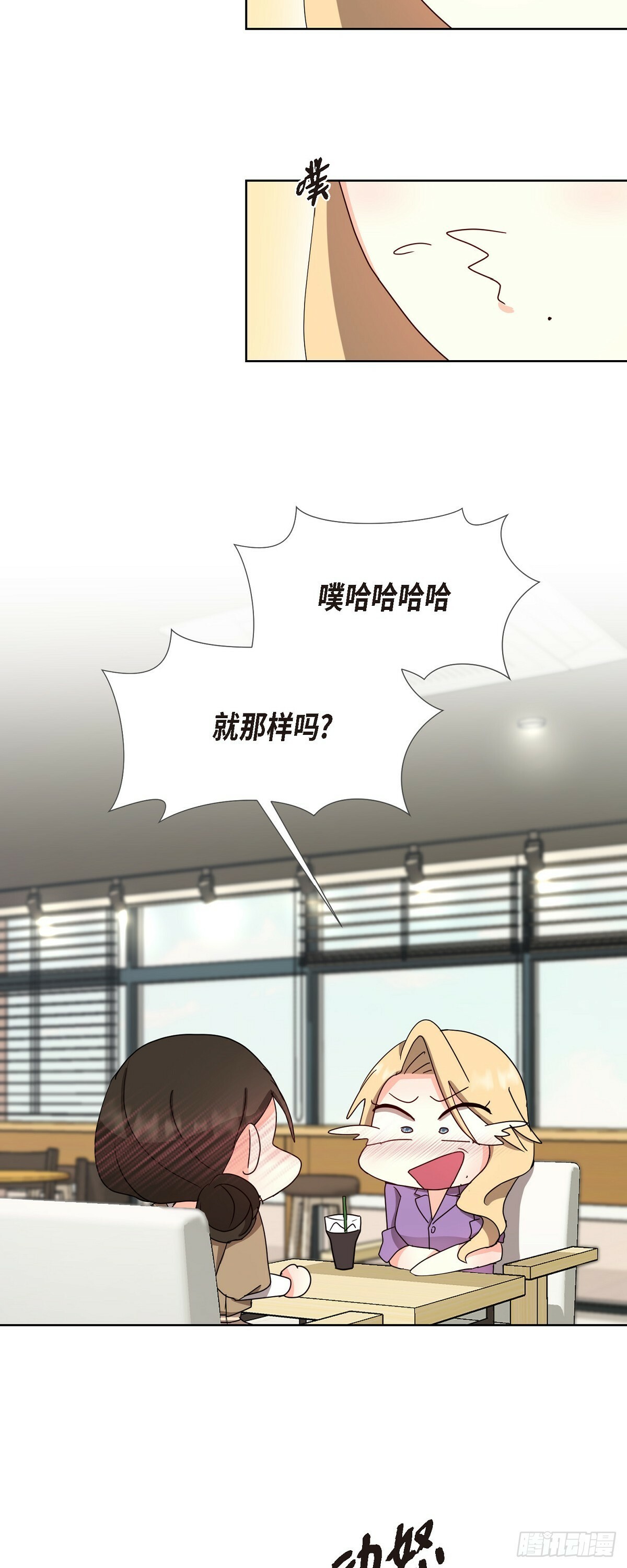 015 我也不会输的16