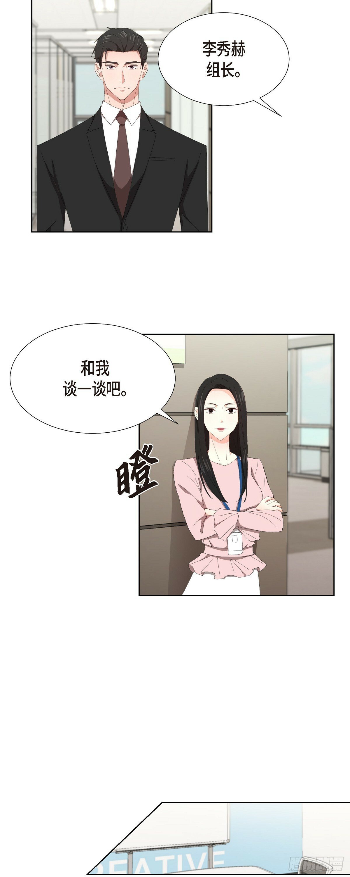 03 现在不再闻到臭味了?!11