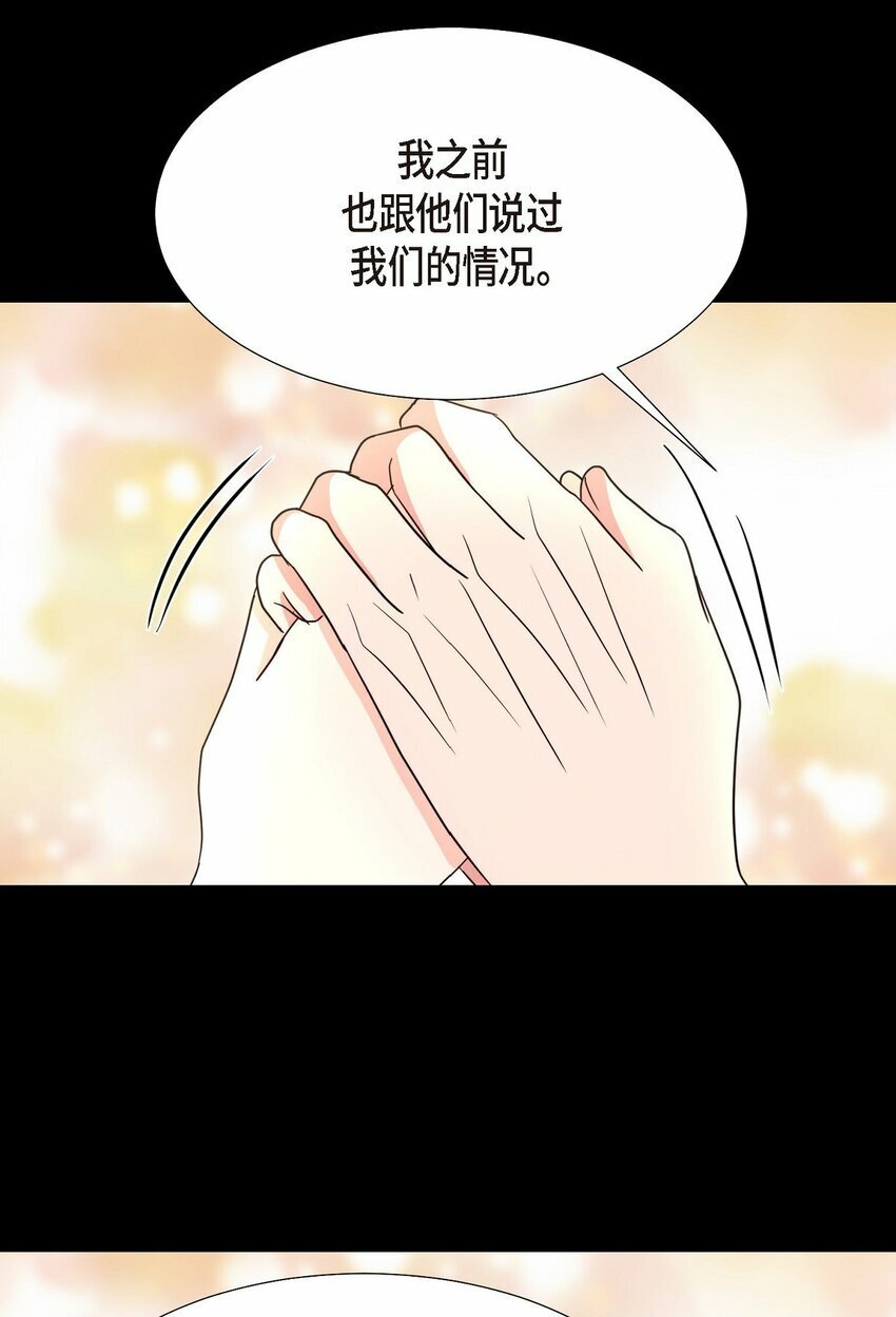 19 你还在怨我吗？17