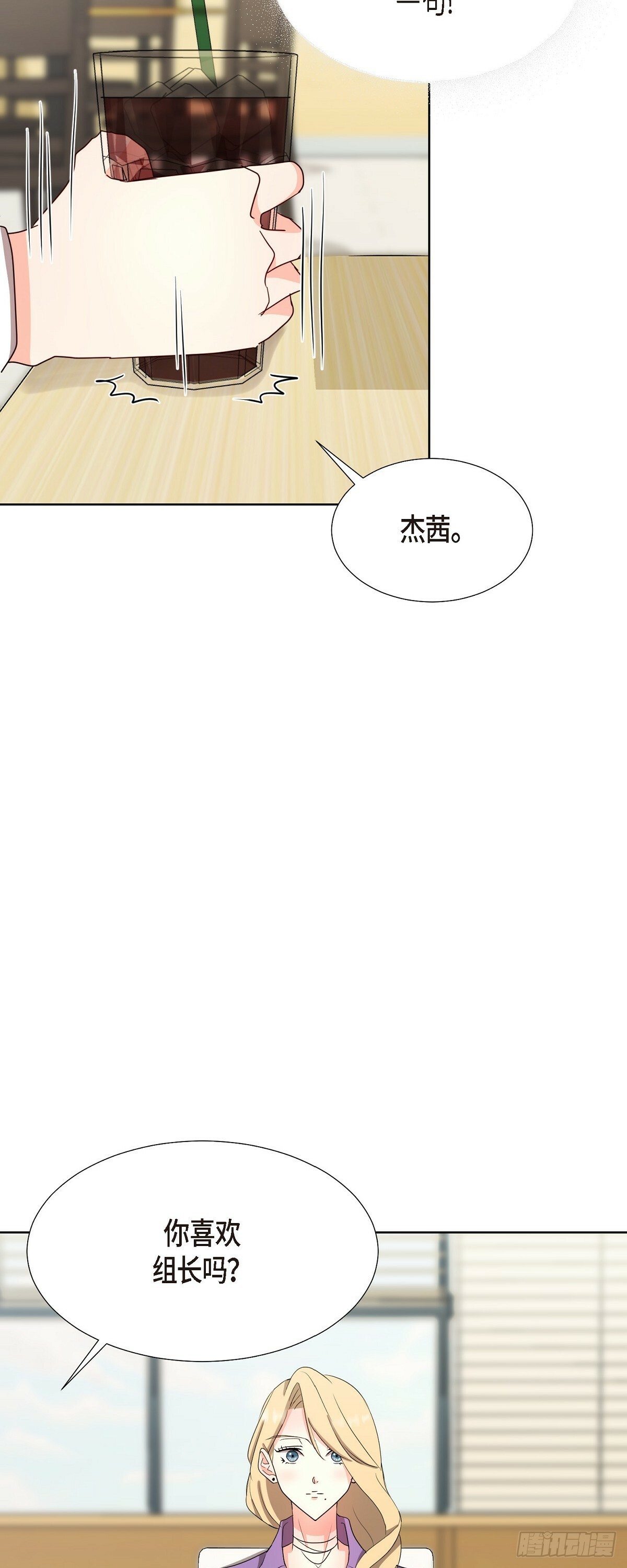 015 我也不会输的11