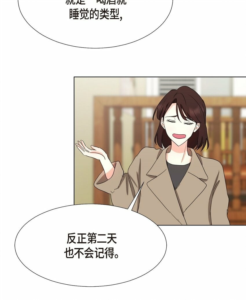 28 我有帅气的男朋友吗15