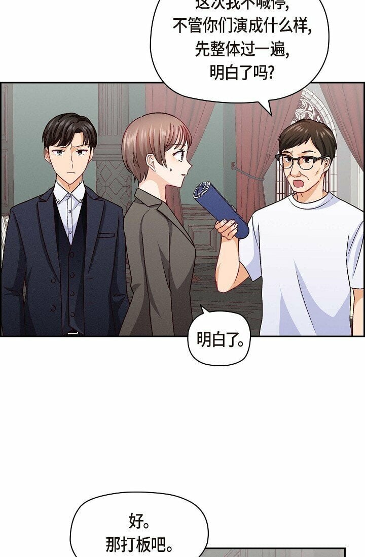 26 你帮我留住他吧63