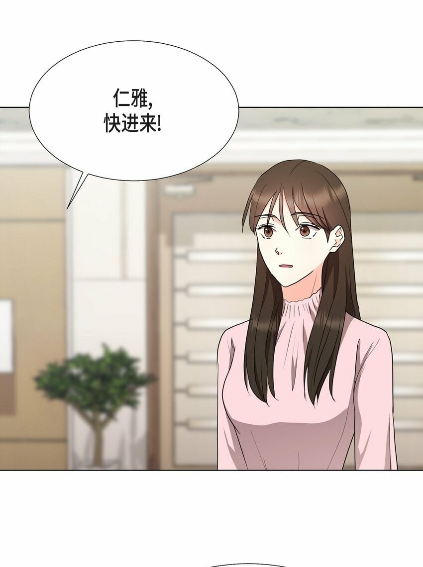 26 你帮我留住他吧18