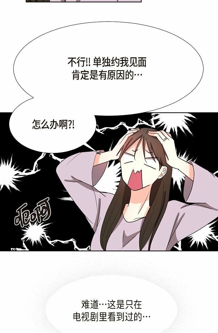 20 这次会不一样56