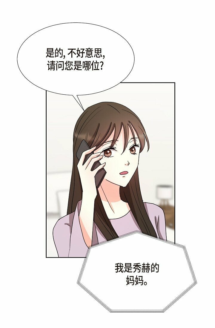 20 这次会不一样46