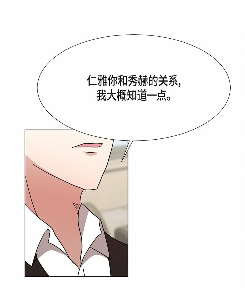 26 你帮我留住他吧55