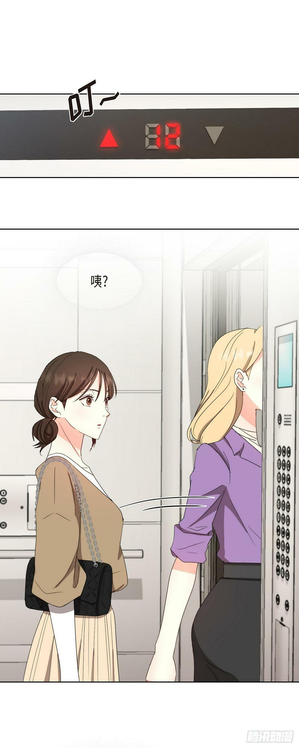 013 因为我而嫉妒17