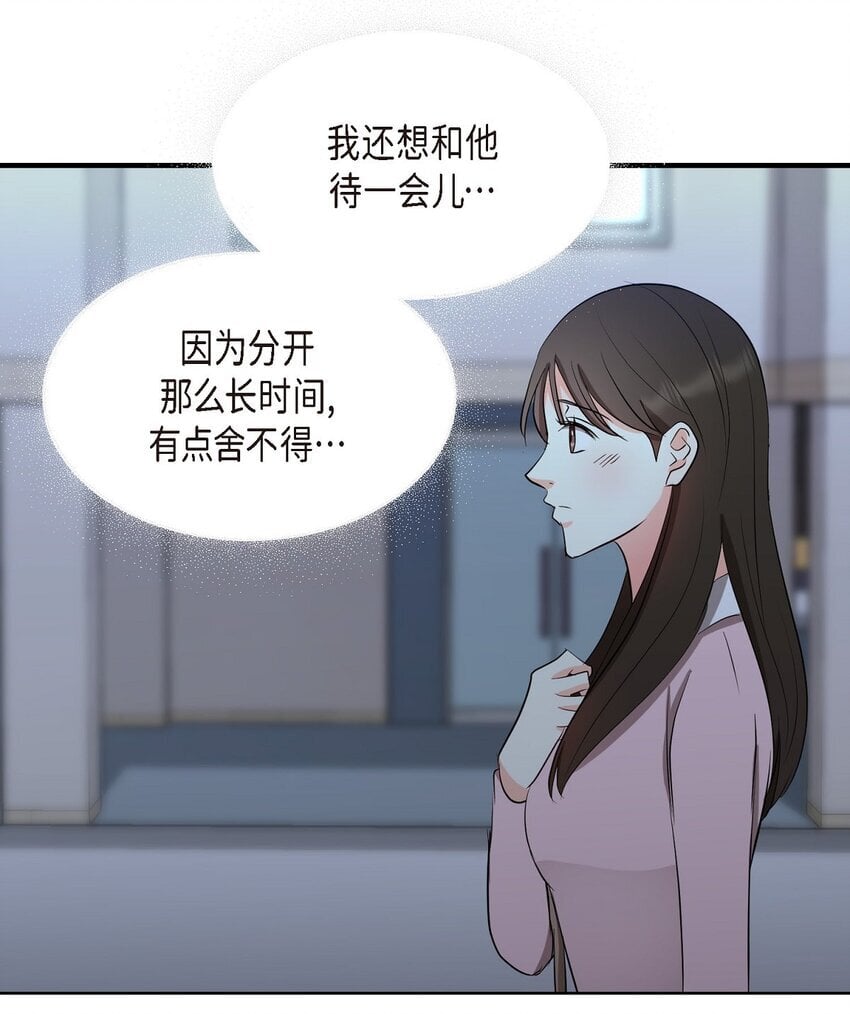 34 你真的是天使28