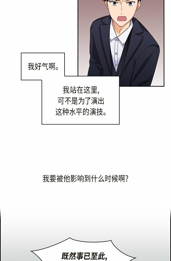26 你帮我留住他吧67