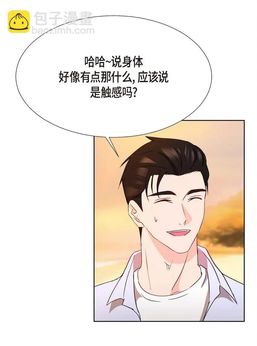 41 我就是被那香气所迷44