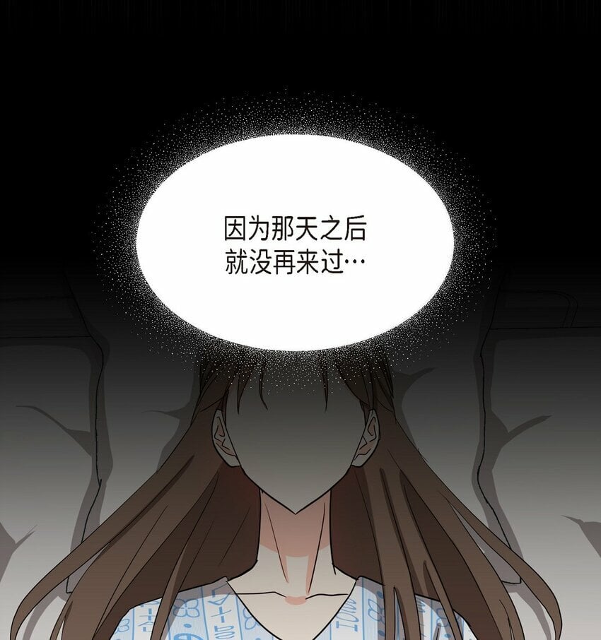 19 你还在怨我吗？9