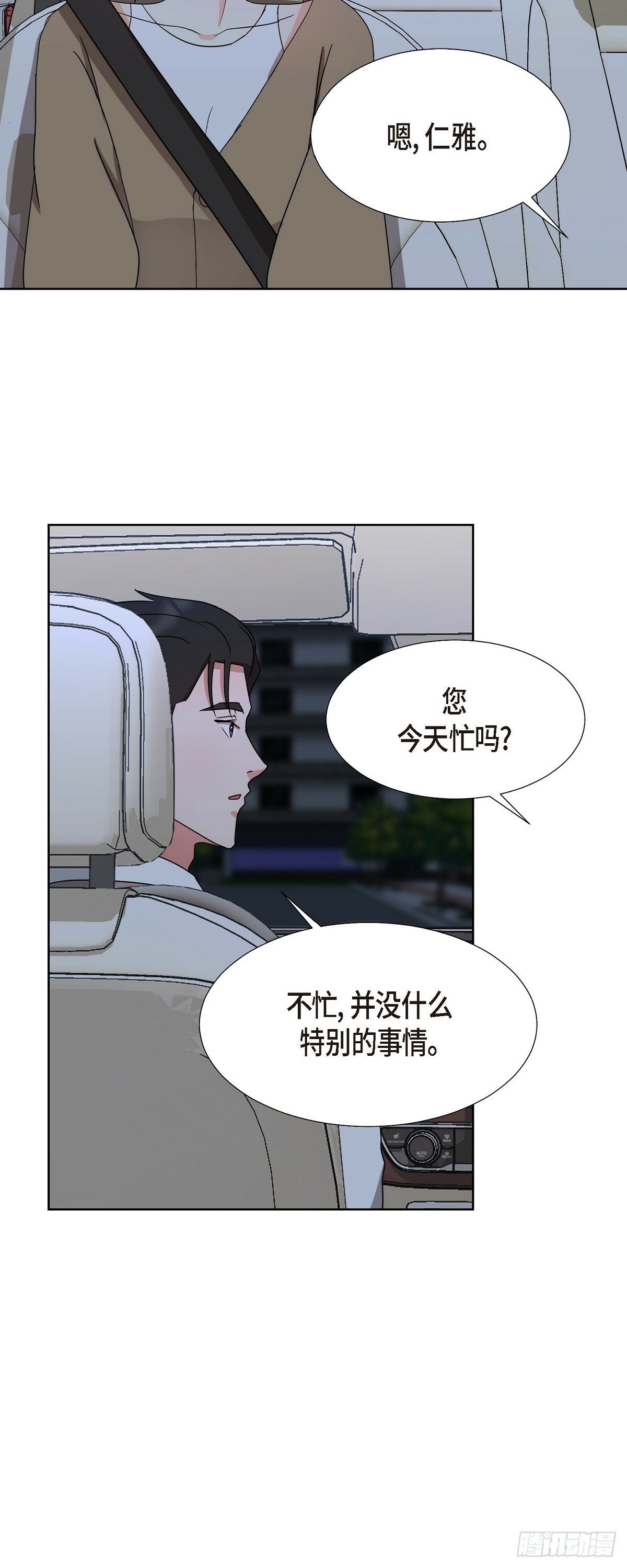 016  真是羞死人了15