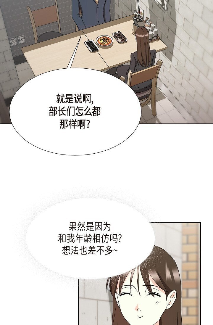 37 今天我会好好招待您的42