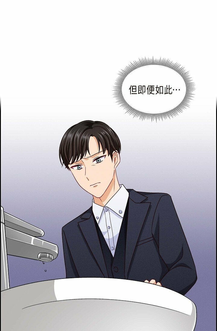 26 你帮我留住他吧79