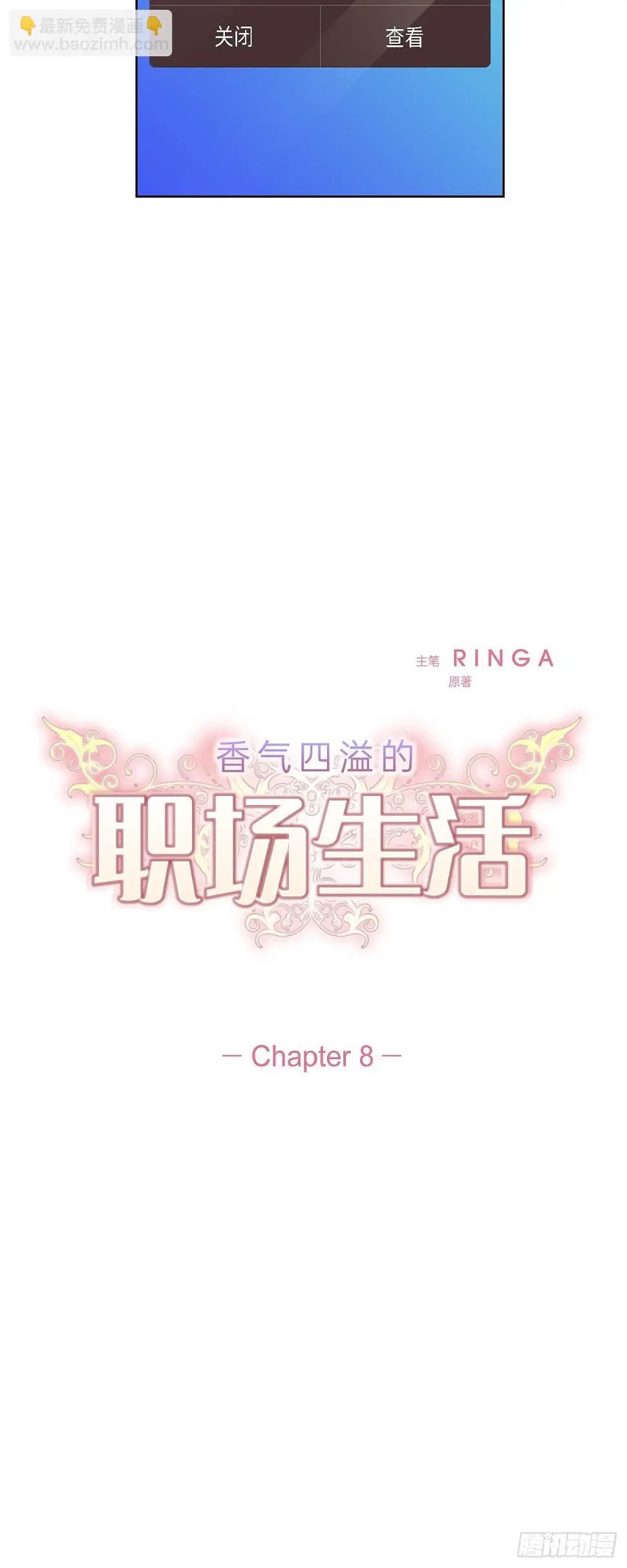 08 今天很想喝酒来着2