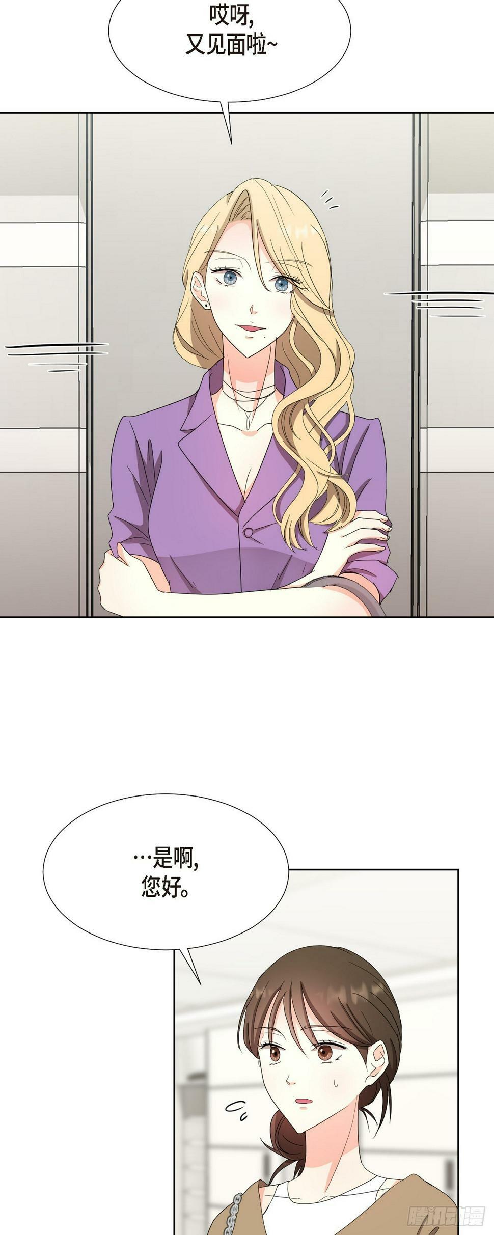 013 因为我而嫉妒15