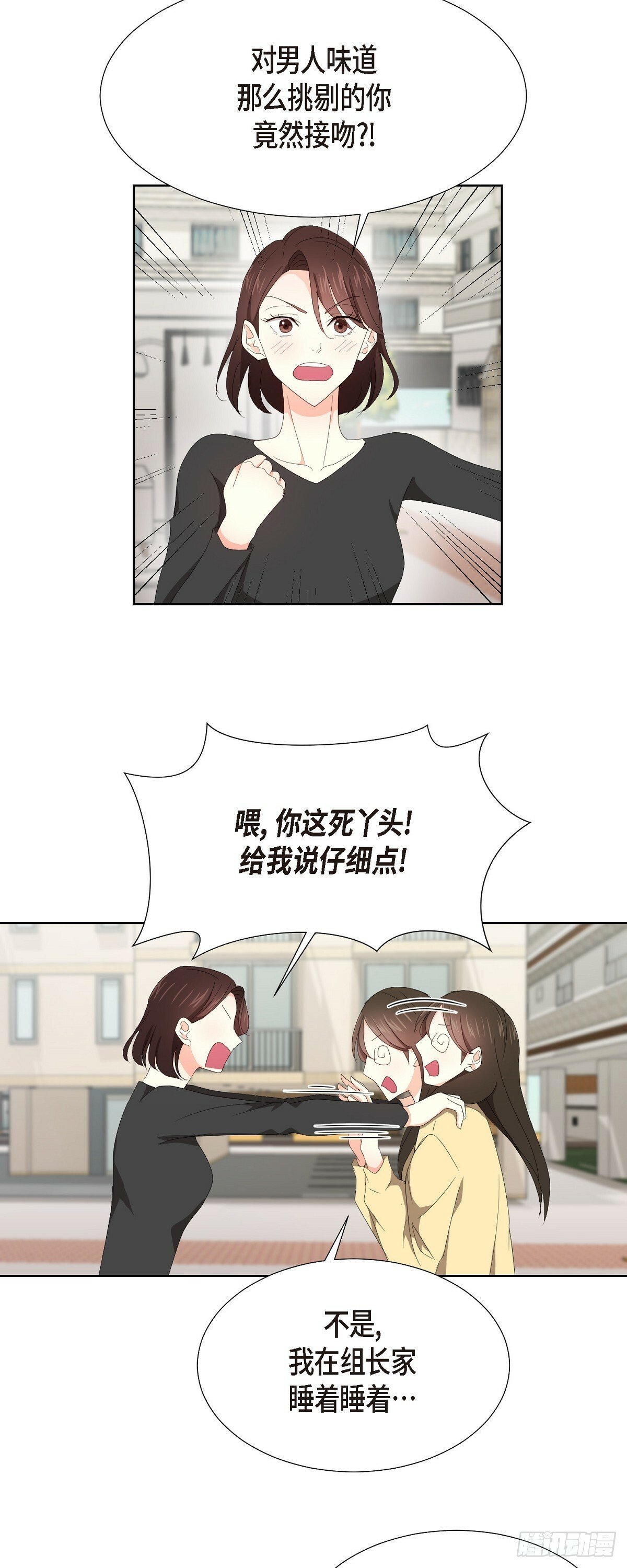 07 我也想知道10