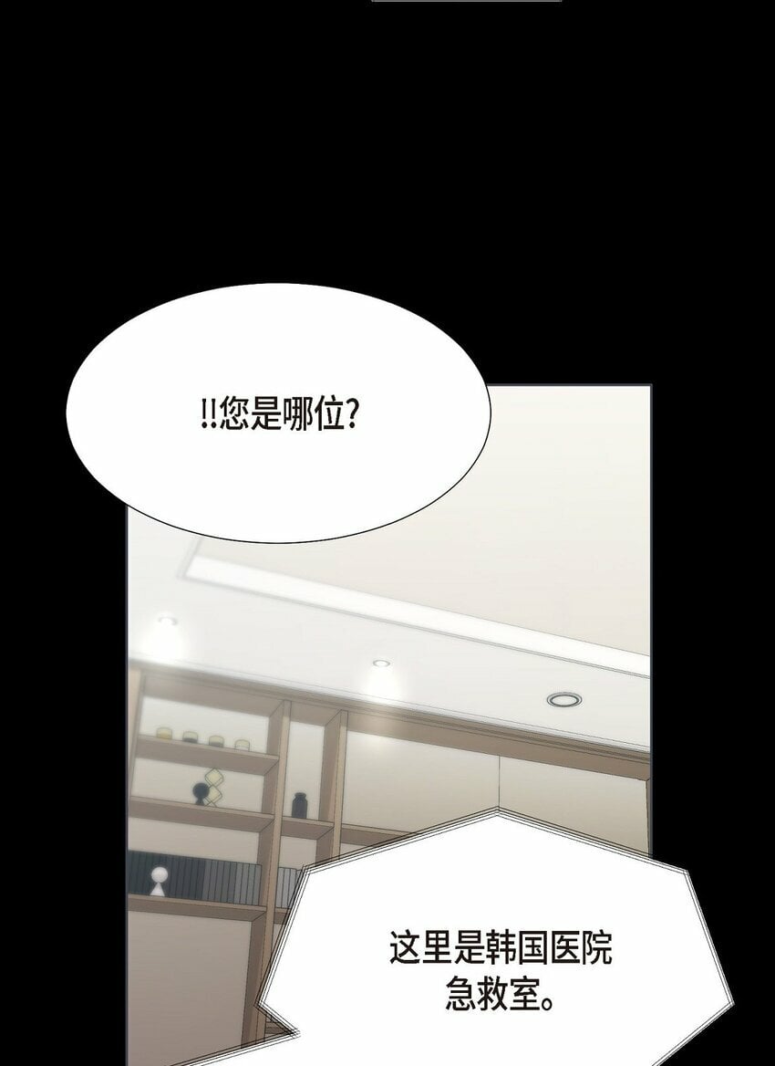 19 你还在怨我吗？48