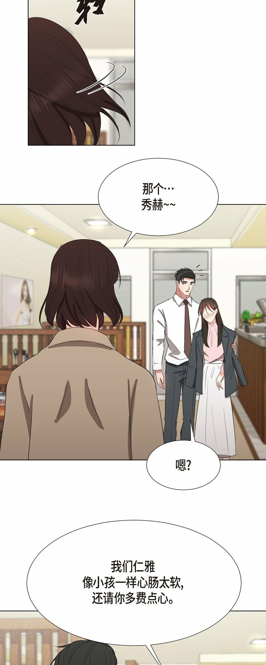 28 我有帅气的男朋友吗25