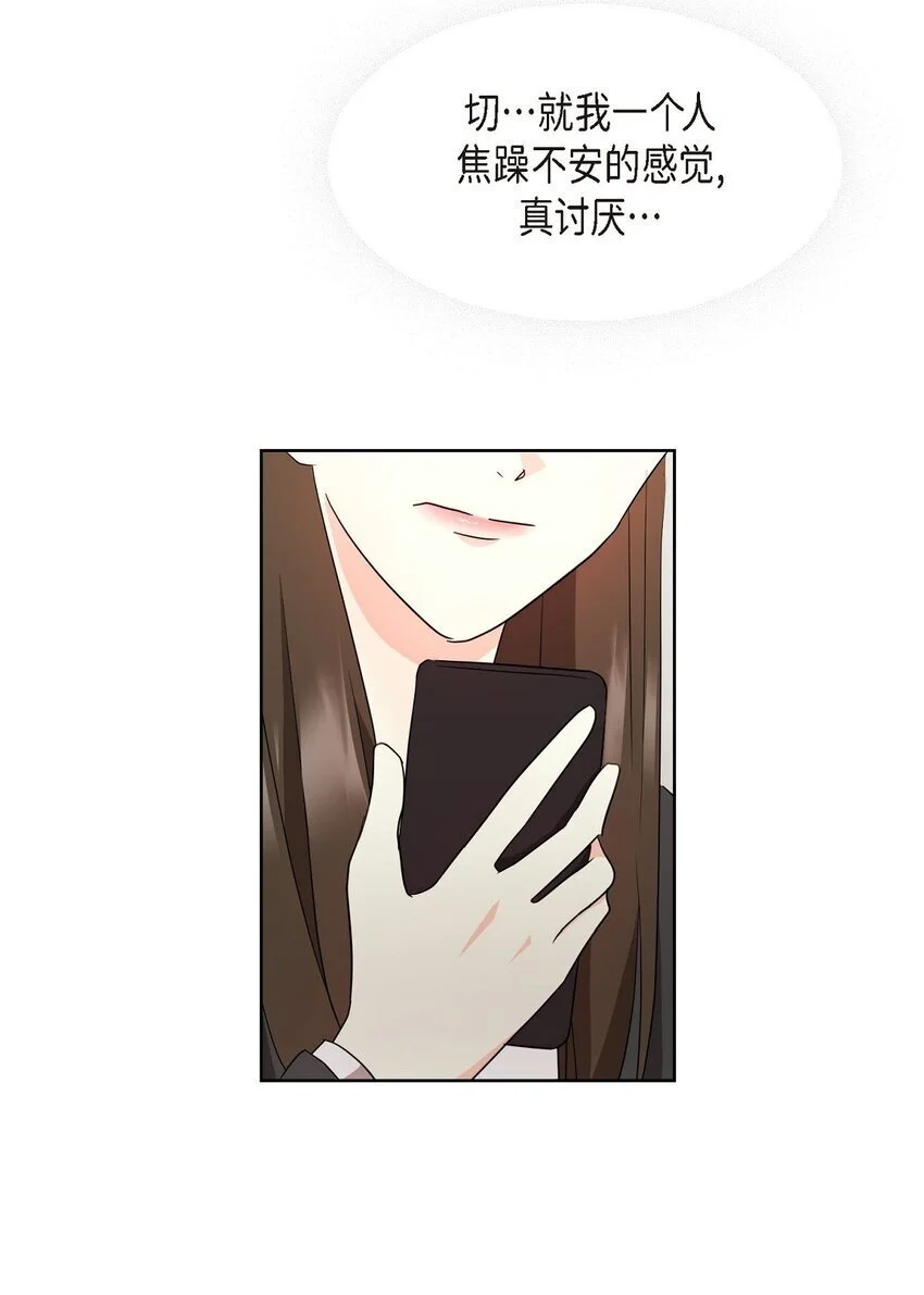 40 你愿意嫁给我吗？10