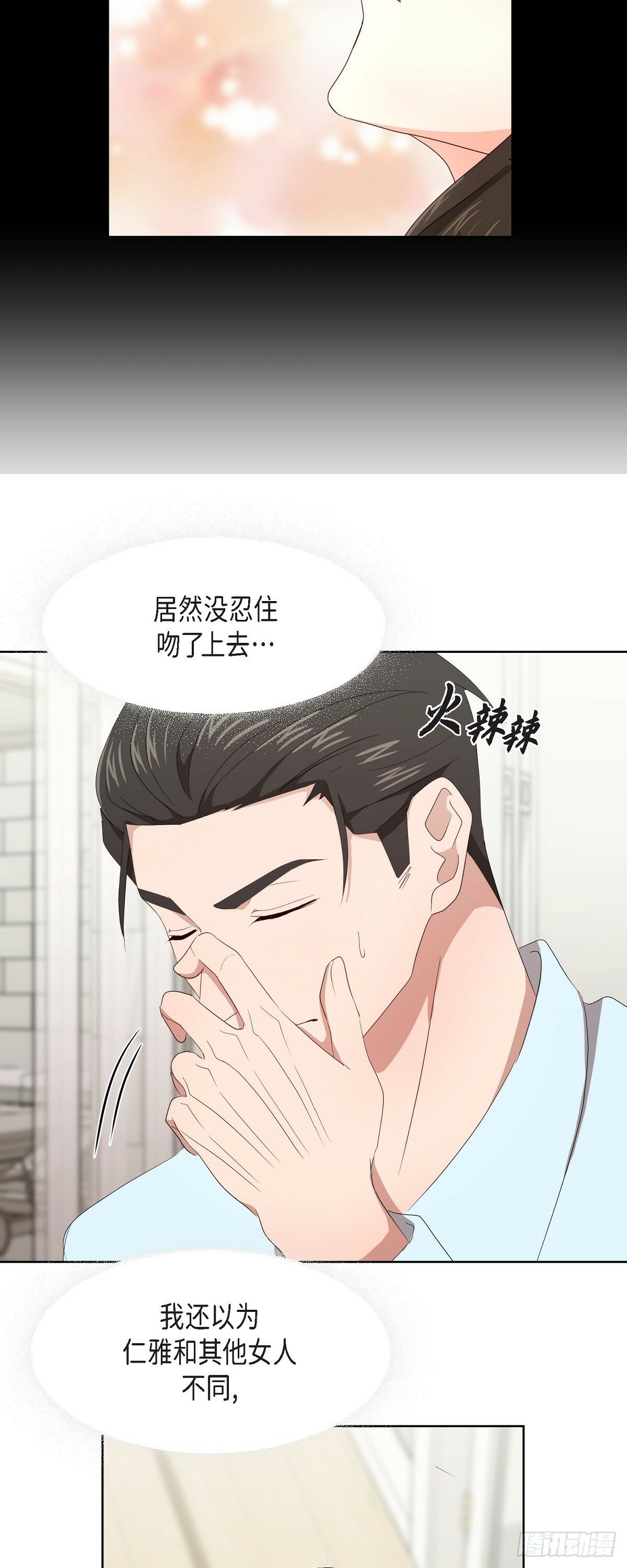 06 她在令我冲动29
