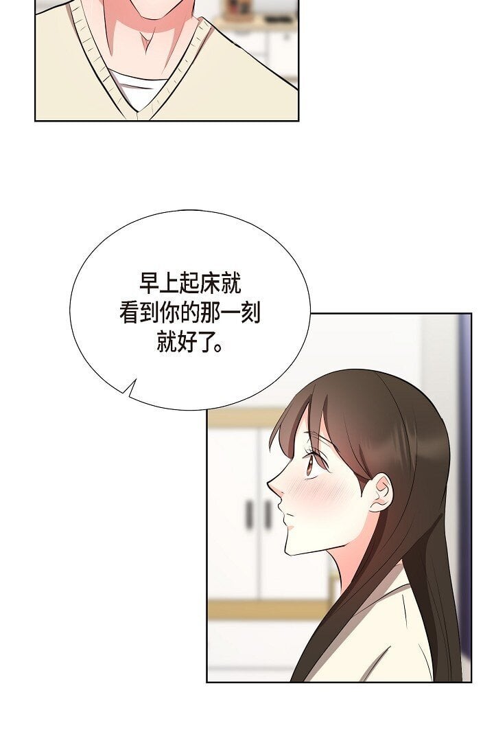 35 我们结婚吧14