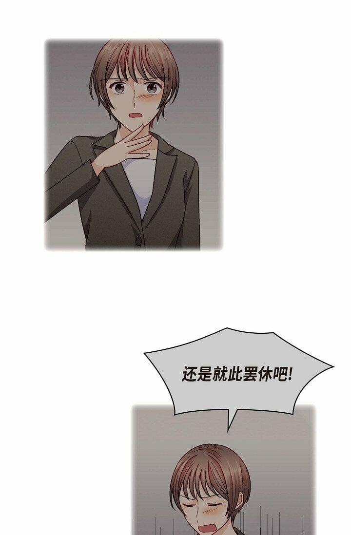 26 你帮我留住他吧77
